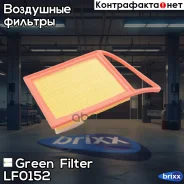 ������ ��������� Green Filter ���. LF0152 LF0152 ����