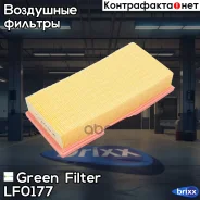 ������ ��������� FORD Transit 91- / Volvo 440/460/480 88- Green Filter ���. LF0177 LF0177 ����
