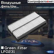 ������ ��������� Green Filter ���. LF0231 LF0231 ����