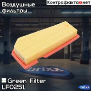 ������ ��������� Green Filter ���. LF0251 LF0251 ����