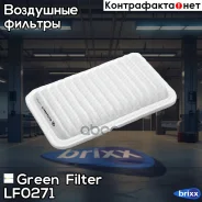 ������ ��������� OPEL Agila 08- /Suzuki Splash 08- Green Filter ���. LF0271 LF0271 ����