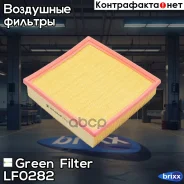 ������ ��������� OPEL Omega B 94- Green Filter ���. LF0282 LF0282 ����