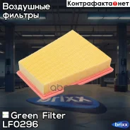 ������ ��������� Renault Megan/Sceni� 02- Green Filter ���. LF0296 LF0296 ����