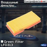 ������ ��������� Green Filter ���. LF0313 LF0313 ����