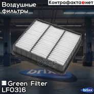 ������ ��������� Mitsubishi Colt/Lancer 92- Green Filter ���. LF0316 LF0316 ����
