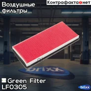 ������ ��������� Green Filter ���. LF0305 LF0305 ����