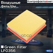 ������ ��������� FORD Transit 91- Green Filter ���. LF0356 LF0356 ����