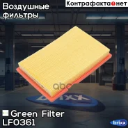 ������ ��������� Green Filter ���. LF0361 LF0361 ����