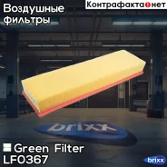������ ��������� Mercedes Vario 96- /T2 86- Green Filter ���. LF0367 LF0367 ����