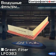 ������ ��������� LAND Rover Defender 07- Green Filter ���. LF0383 LF0383 ����