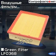������ ��������� OPEL Corsa D 06- Green Filter ���. LF0368 LF0368 ����