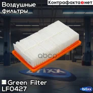 ������ ��������� KIA Rio 16- Green Filter ���. LF0427 LF0427 ����