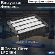 ������ ��������� Toyota Land Cruiser Prado 15- Green Filter ���. LF0464 LF0464 ����