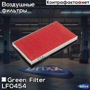 ������ ��������� Suzuki Vitara/SX4 13- Green Filter ���. LF0454 LF0454 ����