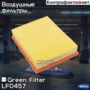 ������ ��������� Great WALL Hover H6 11- Green Filter ���. LF0457 LF0457 ����