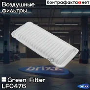 ������ ��������� Lexus RX 04- Green Filter ���. LF0476 LF0476 ����