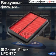 ������ ��������� Infinity M 04- Green Filter ���. LF0477 LF0477 ����