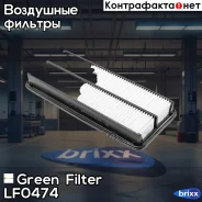 ������ ��������� Green Filter ���. LF0474 LF0474 ����