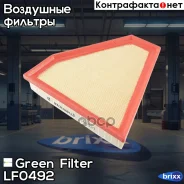 ������ ��������� Green Filter ���. LF0492 LF0492 ����