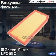 ������ ��������� Green Filter ���. LF0550 LF0550 ����