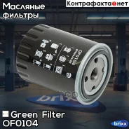 ������ �������� AUDI A6 94- / VW Golf/Passat/Polo/Sharan/Vento 93- / FORD Galaxy 95- / SEAT Alhambra/Cordoba/Ibiza/Toledo 95- Green Filter ���. OF0104...