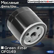 ������ �������� Green Filter ���. OF0149 OF0149 ����