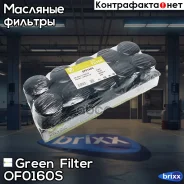 ������ �������� AUDI A3 07- / VW Golf/Eos 08- / Skoda Octavia/Superb 07- / SEAT Altea/Ibiza 07- Green Filter ���. OF0160S OF0160S ����