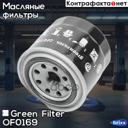 ������ �������� Daewoo Matiz/Tico 95- / Suzuki Swift 84- / Daihatsu Hijet 86- Green Filter ���. OF0169 OF0169 ����