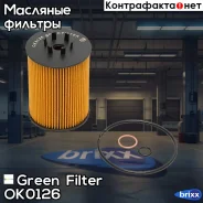 ������ �������� [��������] Green Filter ���. OK0126 OK0126 ����