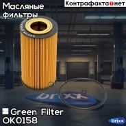 ������ �������� [��������] Green Filter ���. OK0158 OK0158 ����