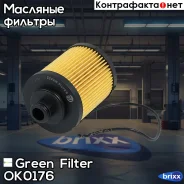 ������ �������� [��������] FIAT 500/Doblo/Punto 03- / OPEL Astra H/Corsa C/Corsa D 03- / Suzuki Swift 03- Green Filter ���. OK0176 OK0176 ����