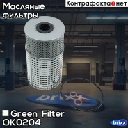 ������ �������� [��������] Mercedes W124, W201, W202, W210, W140 83- Green Filter ���. OK0204 OK0204 ����