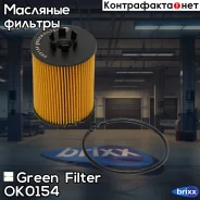 ������ �������� [��������] Green Filter ���. OK0154 OK0154 ����