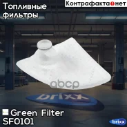 ������ ��������� Honda Civic/Insight 07- Green Filter ���. SF0101 SF0101 ����