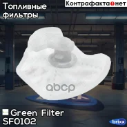 ������ ��������� Green Filter ���. SF0102 SF0102 ����