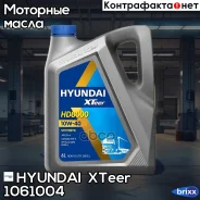 Hyundai XTeer HD Ultra