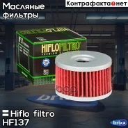 ������ �������� Hiflofiltro HF137 Hiflo filtro ���. HF137 HF137 ����