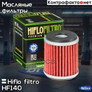 ������ �������� Hiflofiltro HF140 Hiflo filtro ���. HF140 HF140 ����