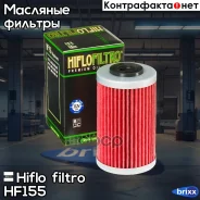������ �������� Hiflofiltro HF155 Hiflo filtro ���. HF155 HF155 ����