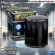 ������ �������� Hiflofiltro HF170B ������ ������ Hiflo filtro ���. HF170B HF170B ����