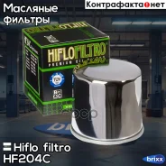 ������ �������� Hiflofiltro HF204C ������������� Hiflo filtro ���. HF204C HF204C ����