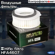 ������ ��������� Hiflofiltro HFA4607 Hiflo filtro ���. HFA4607 HFA4607 ����
