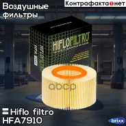 ������ ��������� Hiflofiltro HFA7910 Hiflo filtro ���. HFA7910 HFA7910 ����