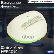 ������ ��������� Hiflofiltro HFF4014 Hiflo filtro ���. HFF4014 HFF4014 ����