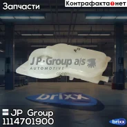 �������������� ����� ��������� ���������� JP Group ���. 1114701900 1114701900 ����