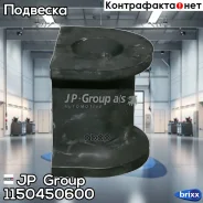 ������ ������������ | ��� ����/��� | JP Group ���. 1150450600 1150450600 ����