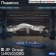 ����� ��������| ����� ���� | JP Group ���. 1140101080 1140101080 ����