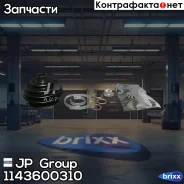 ������� ����� ���/�� [Roulex, DK] ALFA Romeo Alfasud 72-84, AUDI 80 72-95, SEAT Arosa 97-04/Cordoba 93-99/Ibiza II/III 93-02/Inca 95-03/Toledo I 91-99...