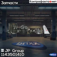 ���� ���������� (�-��) [Roulex DK] AUDI A4 00-08, FORD Galaxy 95-06, SEAT Alhambra 96-10/Exeo 08-, VW Sharan 95-10 JP Group ���. 1143501410 1143501410...