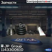 ���� �����. ���/�� AUDI A3/ Skoda Octavia/ VW Golf V/Passat/Touran 1,6/2,0FSI/1,9TDI 03 - JP Group ���. 1143300610 1143300610 ����